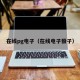 在线pg电子（在线电子骰子）