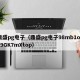 鼎盛pg电子（鼎盛pg电子98mb1ooC9GK7mXtop）